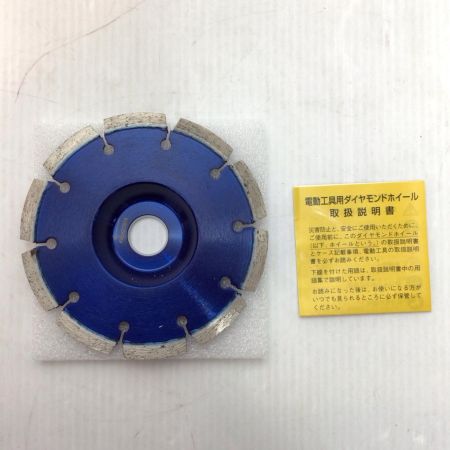  コバルテック オフセットカッター 未使用品(S) 5インチ 保管品 OC-5