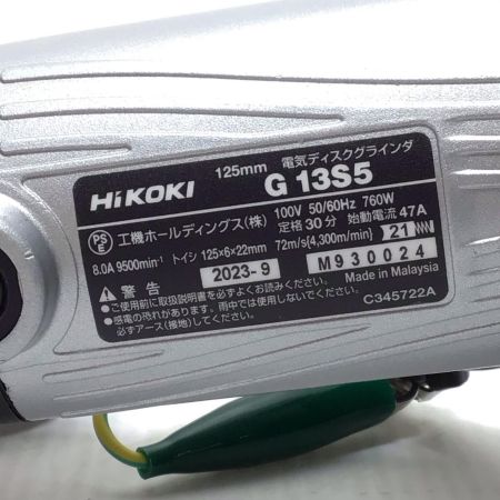  HiKOKI ハイコーキ ディスクグラインダー 未使用品(S) 付属品完備 コード式 125mm M930024 G13S5 グレー