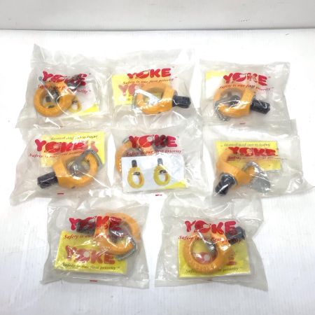  YOKE キー付アイポイント 未使用品(S) 1.5t 8個セット