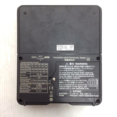  HIOKI 絶縁抵抗計 程度B プローブ・クリップ付 IR4051