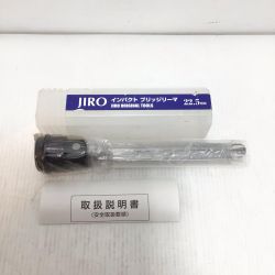 ΘΘ JIRO ソケット 未使用品(S) インパクト ブリッジリーマ22.5mm Sランク