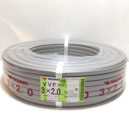  YAZAKI VVFケーブル 未使用品(S) 3芯 2.0mm×100m 2025年9月(令和7年)