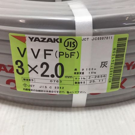  YAZAKI VVFケーブル 未使用品(S) 3芯 2.0mm×100m 2025年11月(令和7年)