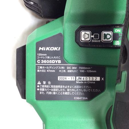  HiKOKI ハイコーキ 集じん丸のこ 程度A 本体のみ コードレス式 125mm 36v JN40132X C3605DYB グリーン