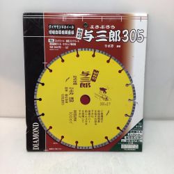 ΘΘ TSUBOMAN 刃 開封品(S) 305mm 与三郎305 YB-305 Sランク