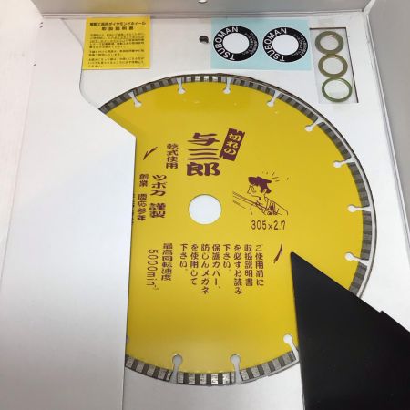  TSUBOMAN 刃 開封品(S) 305mm 与三郎305 YB-305