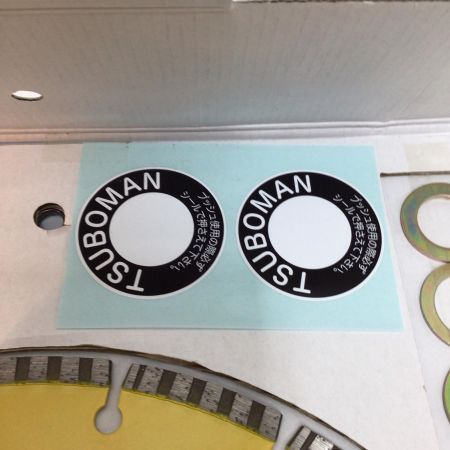  TSUBOMAN 刃 開封品(S) 305mm 与三郎305 YB-305