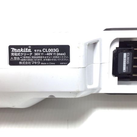  MAKITA マキタ クリーナー ノズル コードレス式 40v 程度B CL003G ホワイト