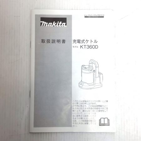  MAKITA マキタ 充電式ケトル 程度A 本体のみ コードレス式 18v 210904541 2021年9月製造 KT360D ホワイト