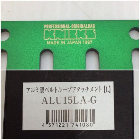  KNICKS ベルトループ 未使用品(S) 削り出しアルミベルトループL ALU-15L-G グリーン