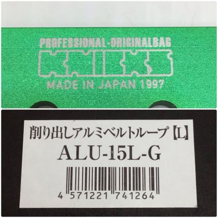  KNICKS ベルトループ 未使用品(S) 削る出しベルトループL ALU-15L-G グリーン