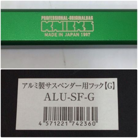  KNICKS サスペンダー用フック 未使用品(S) アルミ製サスペンダー用フック ALU-SF-G グリーン