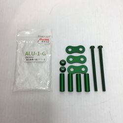 ΘΘ KNICKS 金具一式 未使用品(S) アルミアルマイト加工金具一式 ALU-1-G グリーン Sランク
