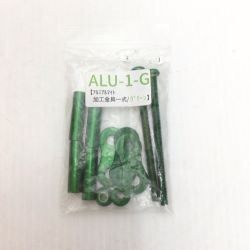 ΘΘ KNICKS 金具一式 未使用品(S) アルミアルマイト加工金具一式 ALU-1-G グリーン Sランク