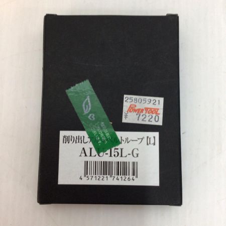  KNICKS ベルトループアタッチメント 程度A アルミ製ベルトループアタッチメント ALU15LA-G グリーン