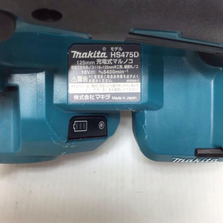  MAKITA マキタ 丸のこ 程度B 本体のみ コードレス式 125mm 18v 7093 HS475D ブルー