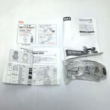  MAX マックス 釘打ち機  程度B ケース付 高圧 50mm 21C17051F HN-50N4(D) レッド