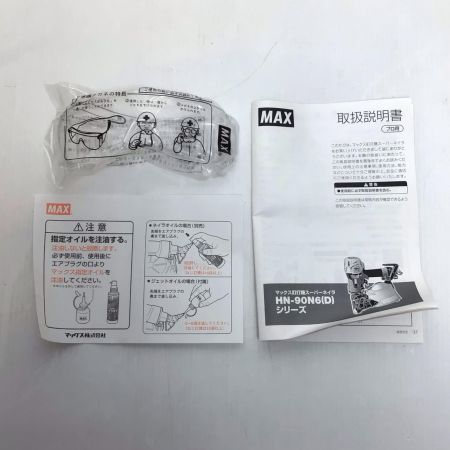  MAX マックス エア釘打ち 程度B ケース付 高圧 90mm 21C09072F HN-90N6(D) レッド