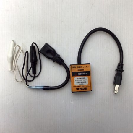  DENSAN 検電チェッカー 程度B アダプター4点付 SEC-950 ブラック