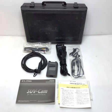  elmo 小型カメラ 程度B プローブカメラ・イヤホンマイク・AVケーブル・MicroUSBケーブル・充電ケーブル・ケース付 SUV-Cam PROFESSIONAL ブラック