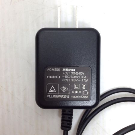  村上被服株式会社 空調服用ファン・バッテリーセット 程度B 充電器付 使用感有 V19/V1903