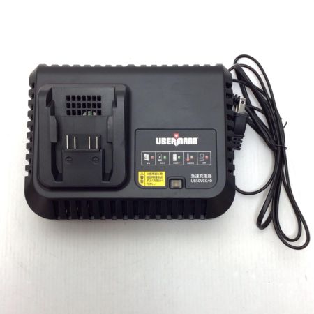  UBERMANN 充電器・バッテリー2個 未使用品(S) 50V 4.0Ah UB50VCG40/UB50VBP40