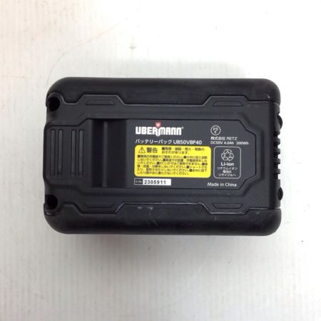  UBERMANN 充電器・バッテリー2個 未使用品(S) 50V 4.0Ah UB50VCG40/UB50VBP40