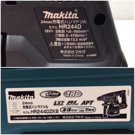  MAKITA マキタ ハンマドリル 未使用品(S) ケース付 コードレス式 24mm 18v 1405665Y HR244DZKB ブルー