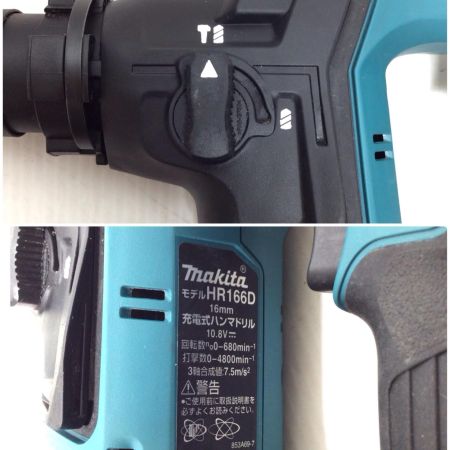  MAKITA マキタ ハンマドリル 程度B 充電器・充電池1個・ケース付 コードレス式 10.8v 0051666Y 使用感有 HR166DSMX ブルー