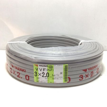  YAZAKI VVFケーブル 未使用品(S) 3芯 2.0mm×100m 2025年11月(令和7年)