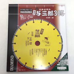 ΘΘ TSUBOMAN ダイヤモンドカッター 未使用品(S) 305×2.7 YB-305 Sランク