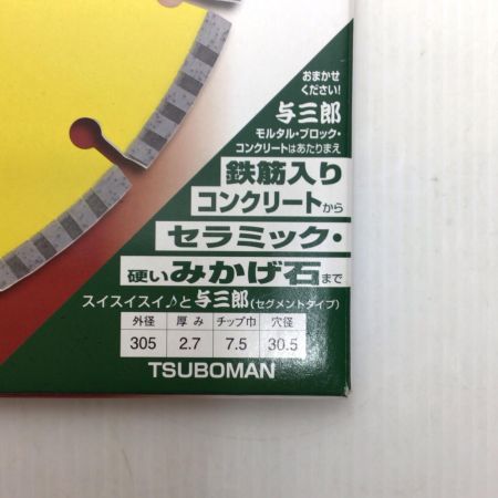  TSUBOMAN ダイヤモンドカッター 未使用品(S) 305×2.7 YB-305
