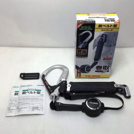  TAJIMA タジマ ランヤード 未使用品(S) B1ER150-AL6 ER150