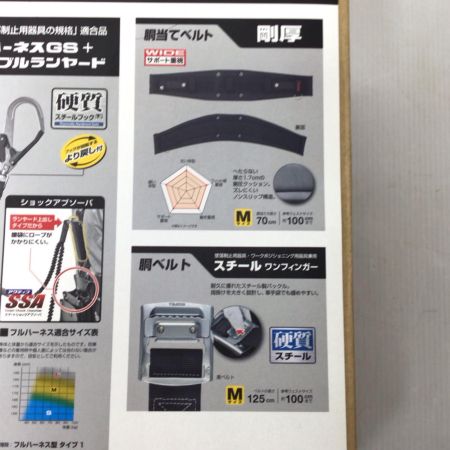  TAJIMA タジマ フルハーネス型安全帯 未使用品(S) 蛇腹ダブルランヤード・胴当てベルト付 Mサイズ A1GSMJWL2BKCP