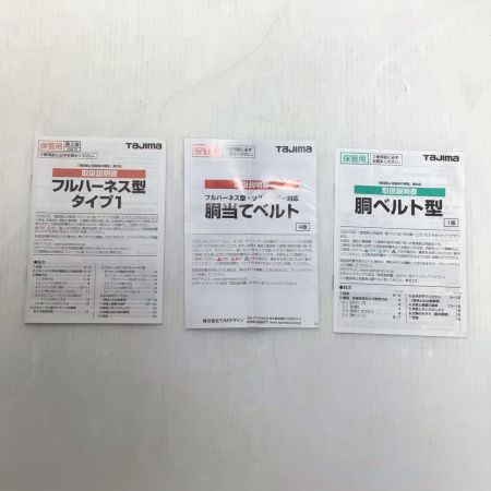  TAJIMA タジマ フルハーネス型安全帯 未使用品(S) 蛇腹ダブルランヤード・胴当てベルト付 Mサイズ A1GSMJWL2BKCP