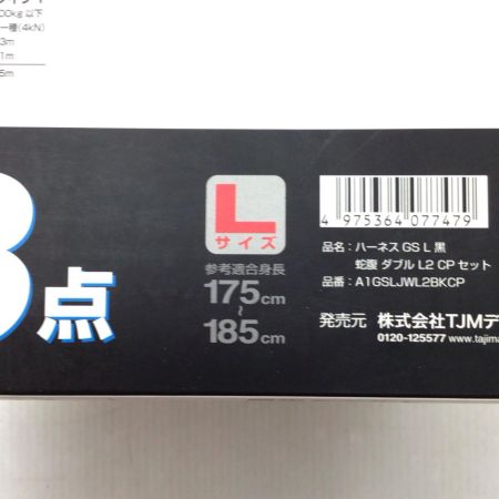  TAJIMA タジマ フルハーネス型安全帯 未使用品(S) 蛇腹ダブルランヤード・胴当てベルト付 A1GSLJWL2BKCP