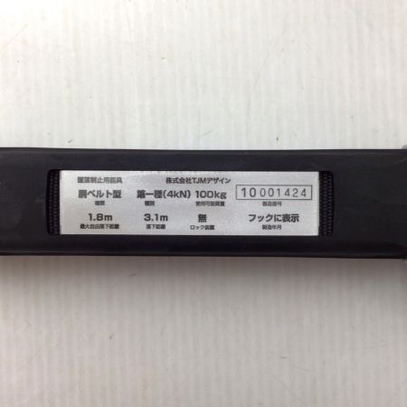  TAJIMA タジマ ランヤード 未使用品(S) B1ER150-AL6 ER150