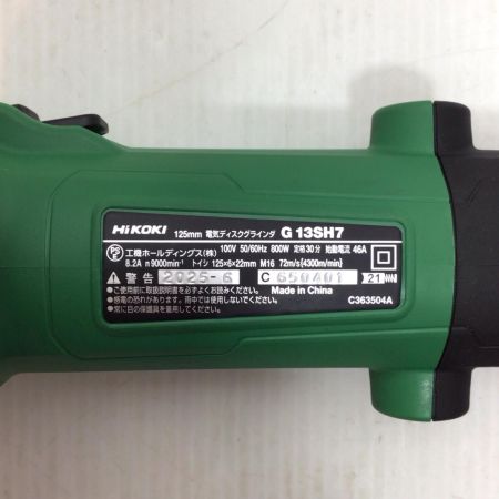  HiKOKI ハイコーキ ディスクグラインダー 未使用品(S) グリップ・砥石付 コード式 125mm 100v C650401 G13SH7 グリーン
