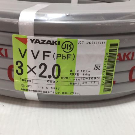  YAZAKI VVFケーブル 未使用品(S) 3芯 2.0mm×100m 2025年12月(令和7年)