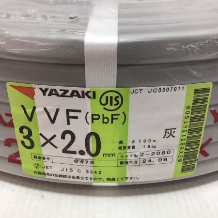  YAZAKI VVFケーブル 未使用品(S) 3芯 2.0mm×100m 2024年8月(令和6年)