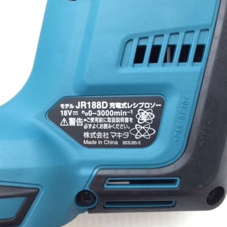  MAKITA マキタ レシプロソー 未使用品(S) 充電器・充電池2個・ケース付 コードレス式 18v 6.0Ah 588603Y JR188DRGX ブルー
