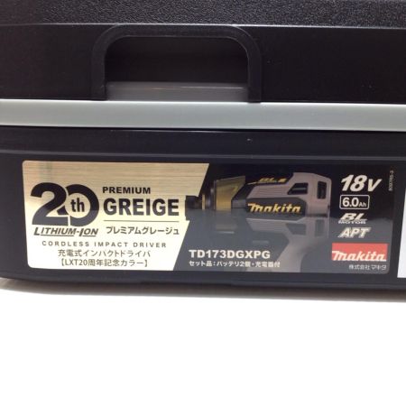  MAKITA マキタ インパクトドライバ MAKITA TD173DGXPG 未使用品(S) 充電器・充電池2個・ケース付 18v TD173DGXPG プレミアムグレージュ