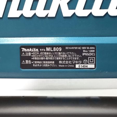  MAKITA マキタ 投光器 程度B ケーブル付 01494 ML809 ブルー