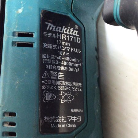 MAKITA マキタ ハンマドリル 程度B 本体のみ コードレス式 18v 191296Y HR171D ブルー