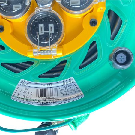  NICHIDO コードリール 未使用品(S) 3芯 2.0mm×50m FW-E53