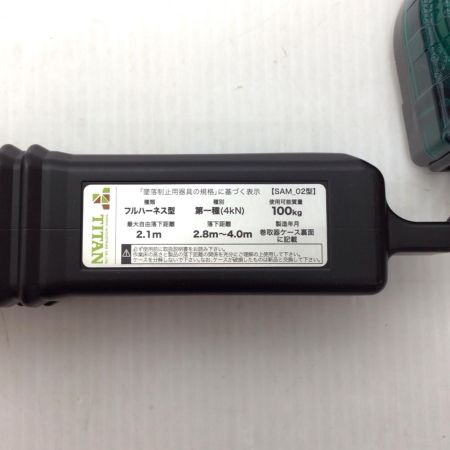  TITAN ランヤード 未使用品(S) HL-MR