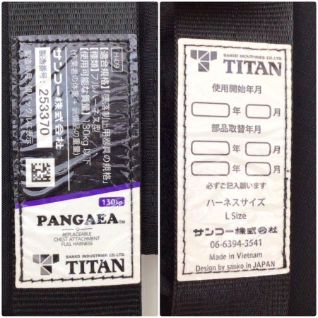  TITAN フルハーネス型安全帯 未使用品(S) 収納バッグ付 Lサイズ PAHN-10A-BL-L
