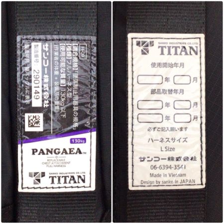  TITAN フルハーネス型安全帯 未使用品(S) 収納バッグ付 Lサイズ PAHN-10A-BL-L