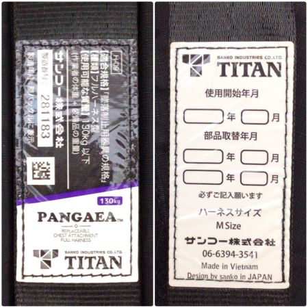  TITAN フルハーネス型安全帯 未使用品(S) 収納バッグ付 Mサイズ PAHN-10A-BL-M