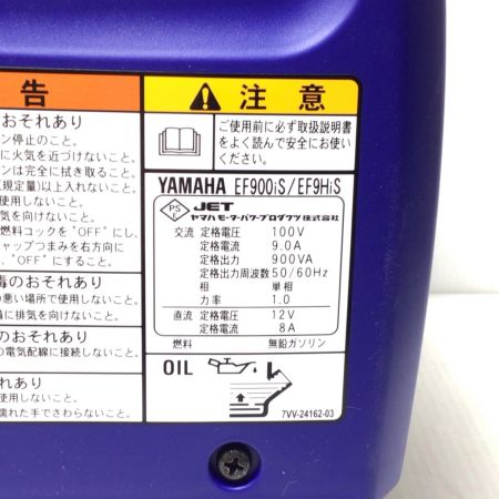 YAMAHA ヤマハ インバーター発電機 未使用品(S) 4サイクル 7CG-4124808 EF9HiS ブルー